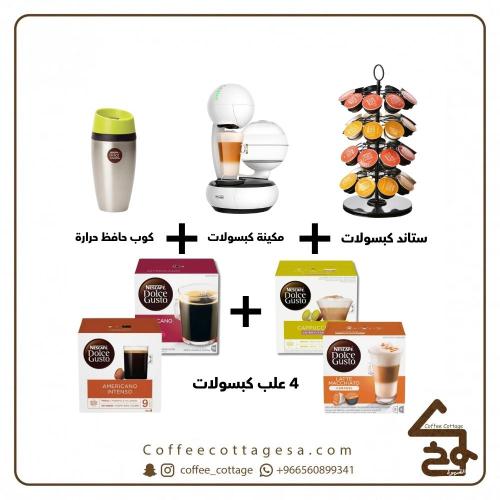 مكينة كبسولات + ٤ علب كبسولات + كوب حافظ حرارة + س...