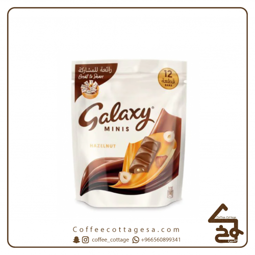 جالكسي اكياس بالبندق 150 جرام