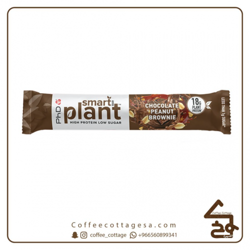بروتين سمارت فول سوداني براوني 64 جرام