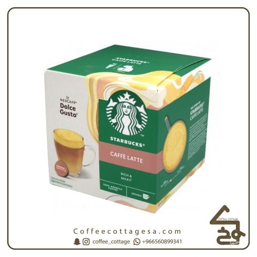كافي لاتيه ستاربكس