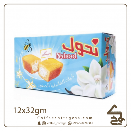 كيك نحول الفانليا 32 جرام × 12