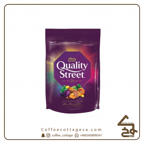 كيس كوالتي ستريت 450 جرام