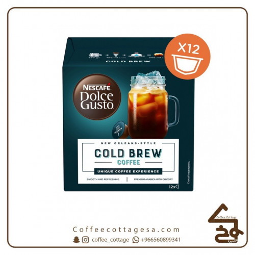 كبسولات كولد برو