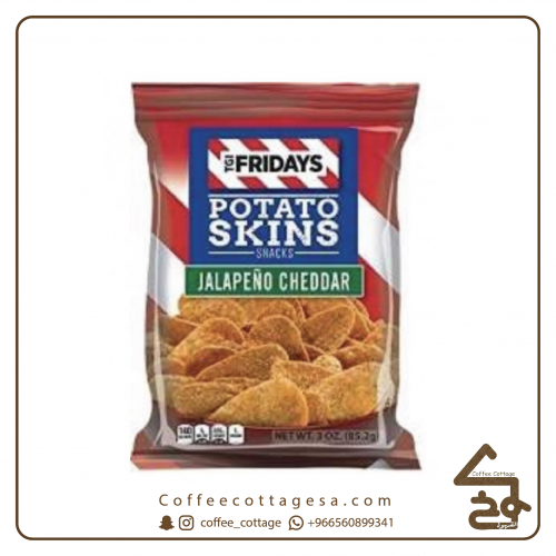 فرايديز امريكي رقايق بطاطس بالتشيدر حار 113جرام
