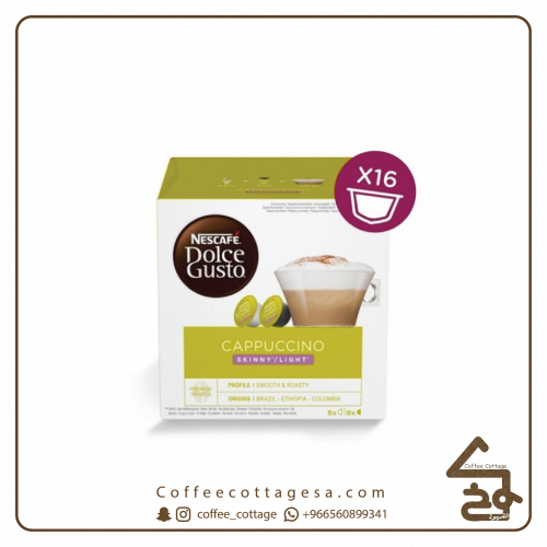 كبسولات كابتشينو لايت