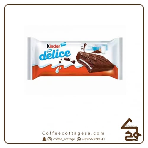 كيك كيندر 5 حبات