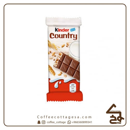 كيندر كنتري 5 حبات 23.5 جرام