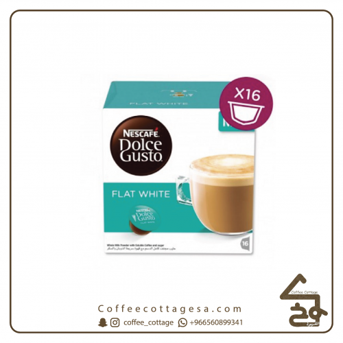 كبسولات فلات وايت