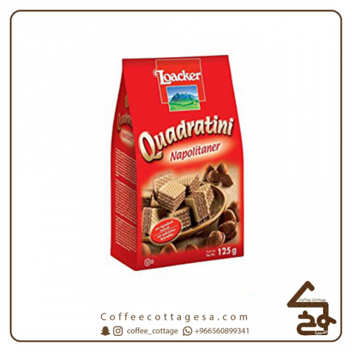 لواكر اكياس بالبندق 125 جرام