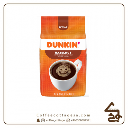 قهوة دانكن بالبندق 340 جرام