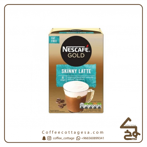 نسكافيه اظرف لاتيه سكيني