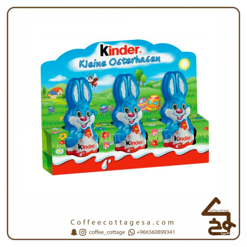كيندر ايستر 3*15 جرام