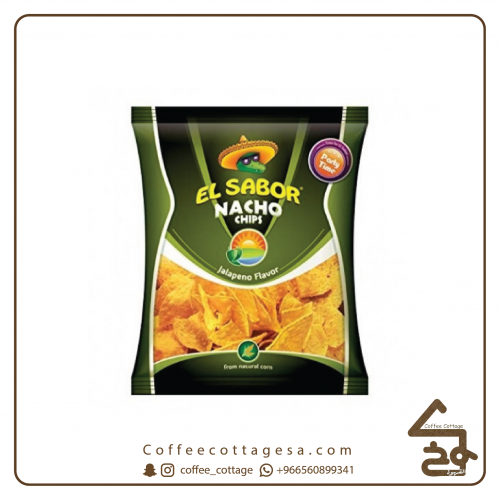 شيبس ال سابور هلابينو 225جرام