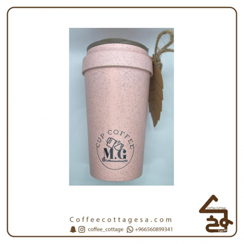 كوب حافظ للحرارة 380 مل