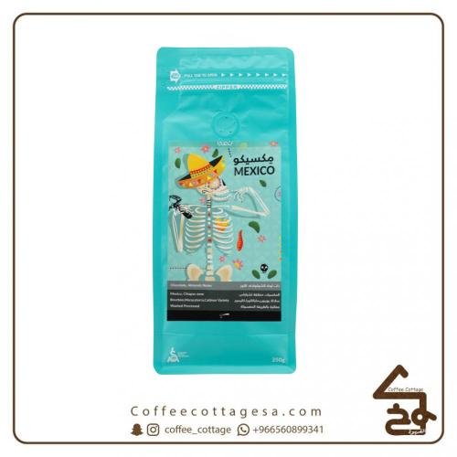 محمصة كفة ( مكسيكو ) 250 جرام