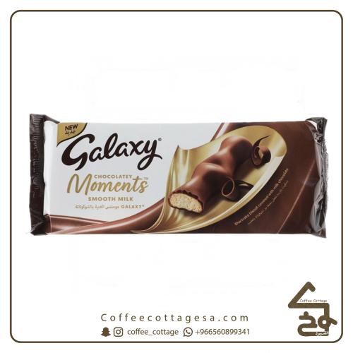 جالكسي مومنتس شوكولاتة الحليب الناعمة - 110 جم