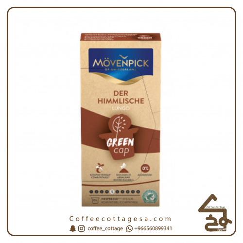 كبسولات موفنبيك هيملش