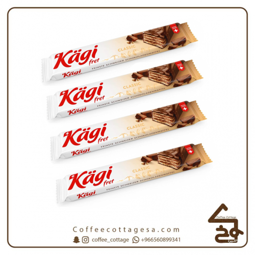 كاجي كلاسيك 4 حبات 25 جرام