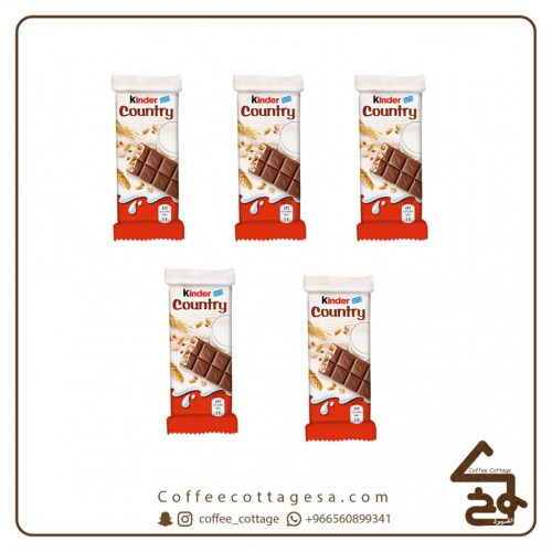 كيندر كنتري 5 حبات 23.5 جرام