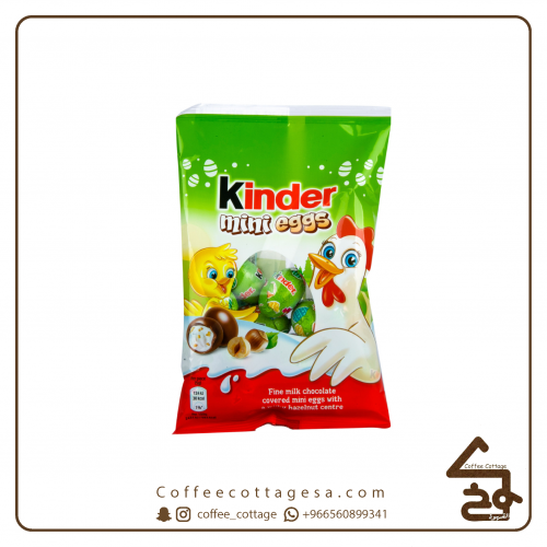 كيندر ميني بيض اكياس 75 جرام