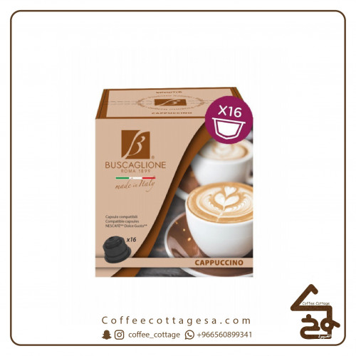 كبسولات بسكاليوني كابتشينو