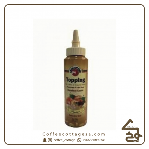 صوص بنكهة البندق 350 جرام