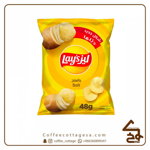 ليز بالملح 48 جرام