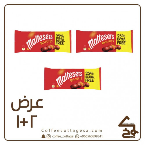 3 مالتيزر بسكوت 110 جرام
