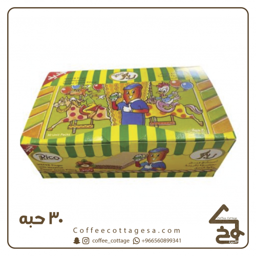 كرتون ريكو بالبندق 30 حبه