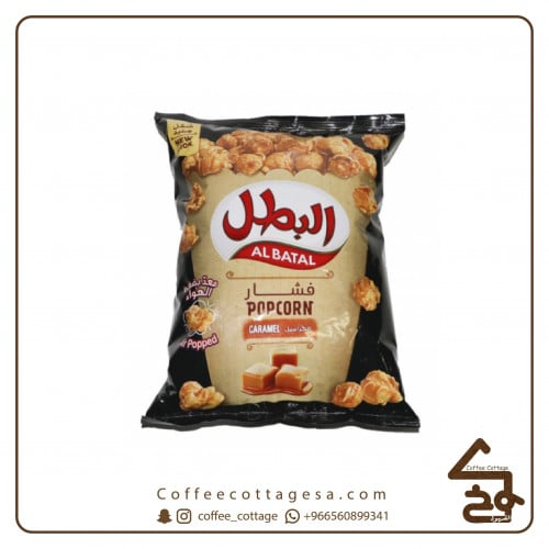 فشار بالكراميل 140 جرام