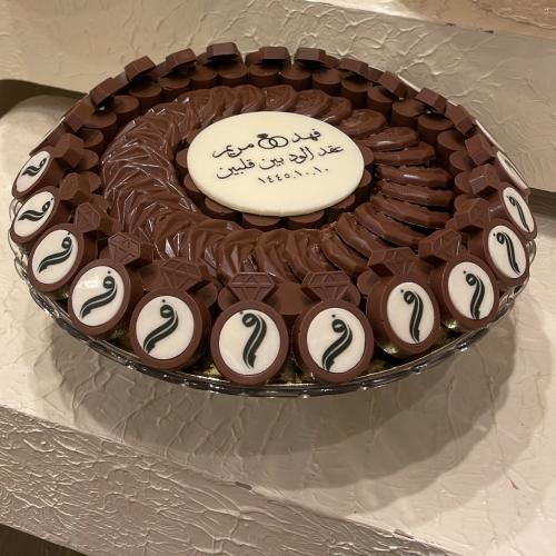 شوكلت عقد قران