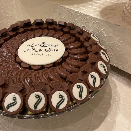 شوكلت عقد قران