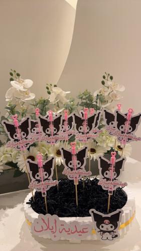 توزيعات العيد ١٢حبه