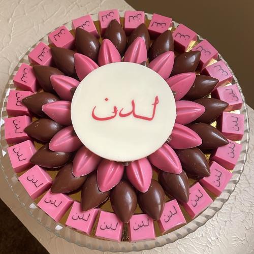 شوكلت مواليد بالأسماء