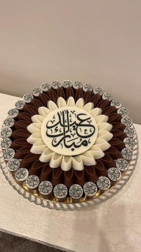 شوكلت العيد