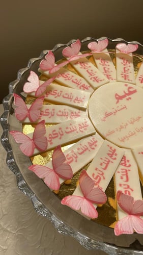 لوقو كابتشينو بالاسم