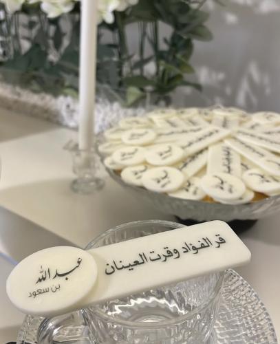 لوقو مشروبات