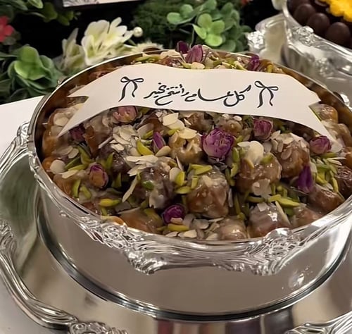 تمر محشي مع شريطه سكر