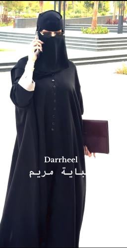 عباية مريم ( بقصة جاينيز الفخمه )