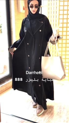 عباية بليزر 888