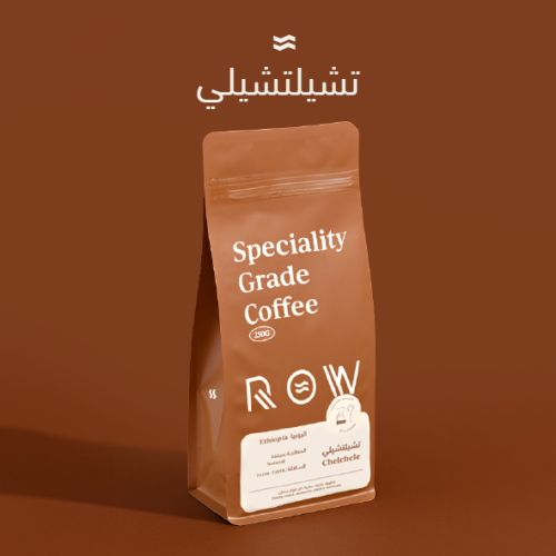 محصول تشيليلي 250g