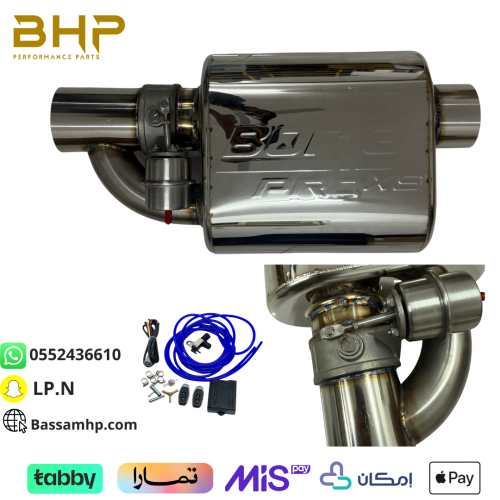 دبة بورلا الكترونية 3 انش