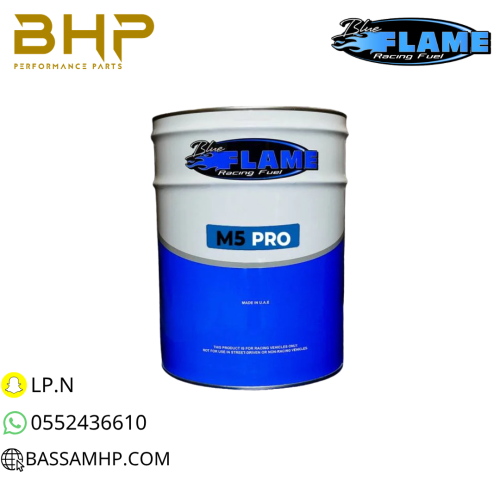 ميثانول Blue Flame - M5 Pro