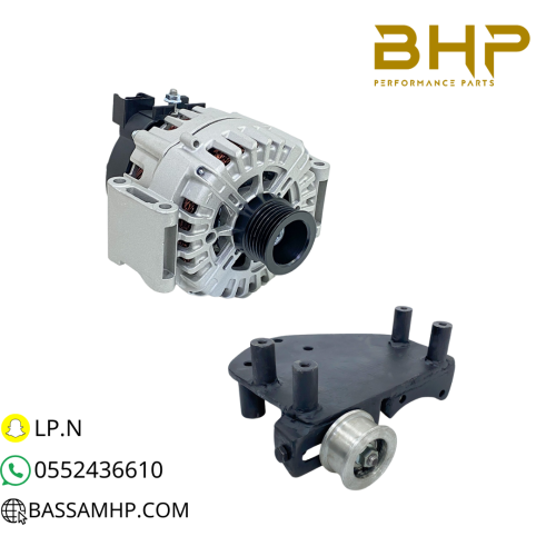 دينمو 250 + القاعدة للفتك