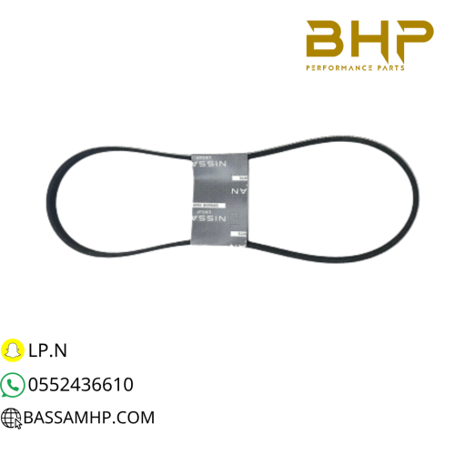 سير مكيف فتك اصلي Genuine Parts Nissan