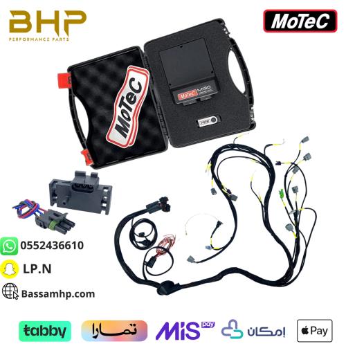 بكج كمبيوتر موتك + ظفيرة + ماب سنسر