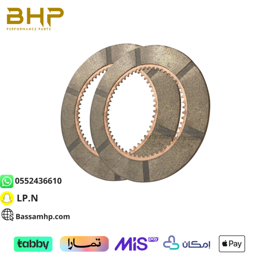 طقم صحون دبل كلتش OS ٢١٥ملي