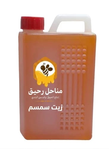 زيت سمسم ١ لتر تقريباً