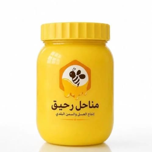 سمن بقر بالريحان ~ 500 جرام تقريباً+\-50g