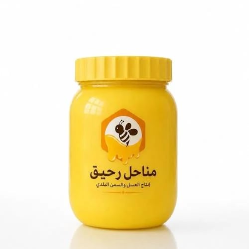 سمن بقر منجور ~ 500 جرام تقريباً+\-50g